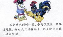 卫生类谚语大全二年级