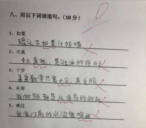 一句话开始