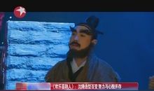 欢乐喜剧人经典台词