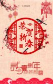 完整的工作愿望