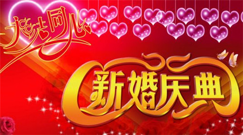 给女友的新年祝福