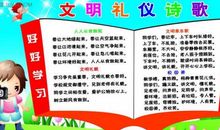 2019年廉洁短信格言