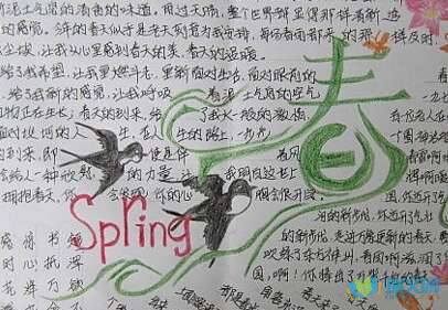 句子描述春风