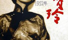 张爱玲说过的名言