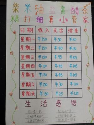 夸张的句子