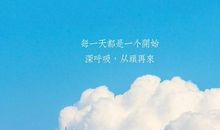 根据天空的变化预测天气谚语