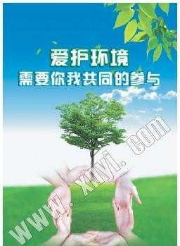 百年企业宣传口号