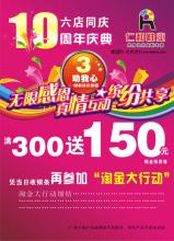 鞋店广告标语