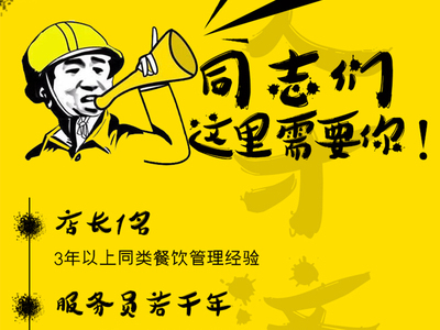 广告口号
