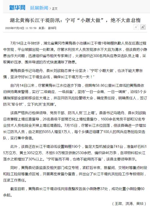 大惊小怪