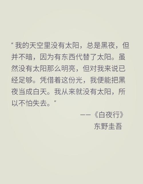 白叶行经典行