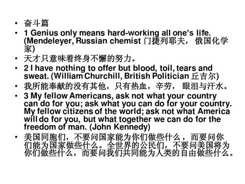 常用英语谚语