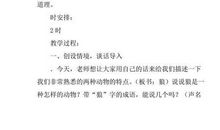 关于狼和鹿的歇后语