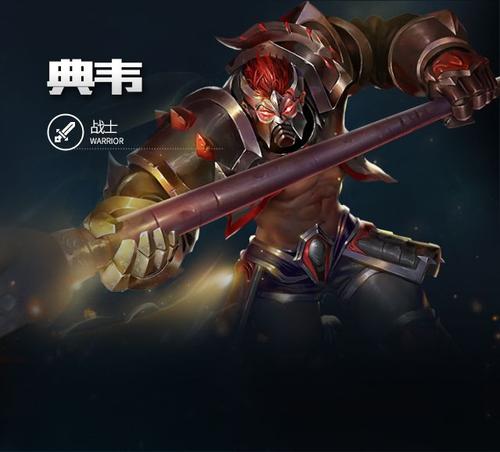 电王王线