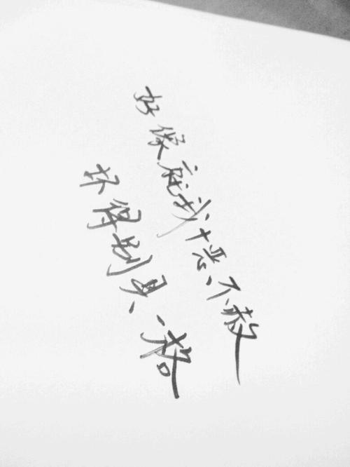 短句