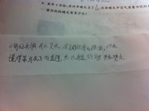 首先...然后