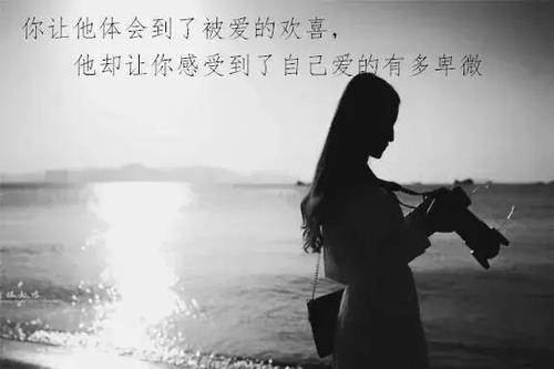 伤心的简短句子谈论心痛
