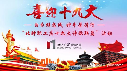 关于忠诚的诗歌