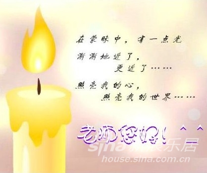 亲戚之间的祝福