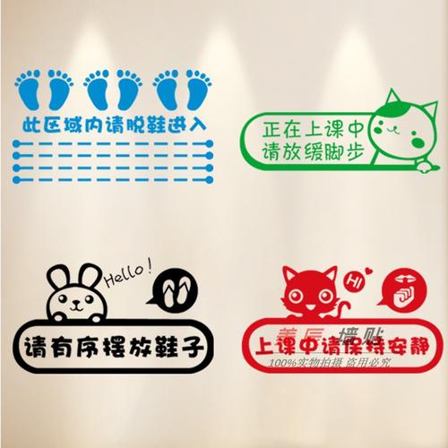 鞋标语