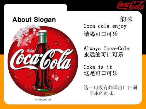广告语英文