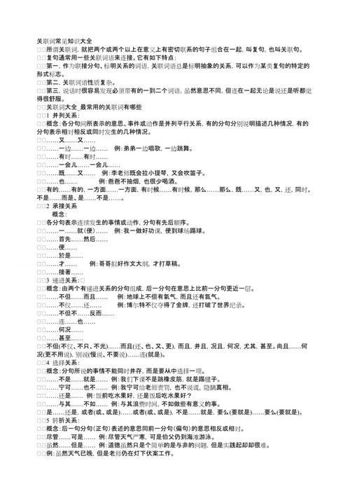 不仅相关单词造句