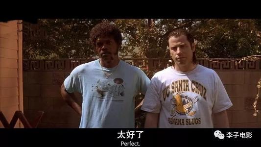 低俗小说线