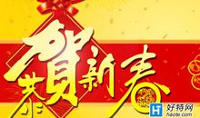 新年祝福语给朋友
