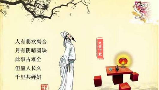 赞美诗