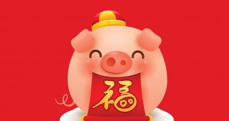 猪年有趣的新年祝福