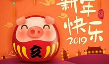 年轻领导的祝福语