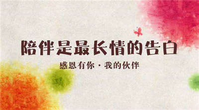 谢谢你给我的美丽句子[15句话]