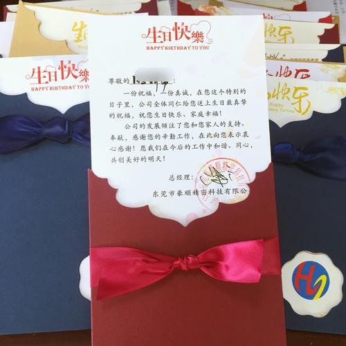 5岁生日祝福