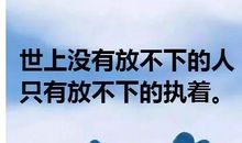 适合过年发朋友圈的句子