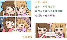 给闺蜜的生日祝福说说逗比