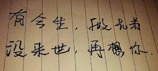 最好的兄弟生日快乐