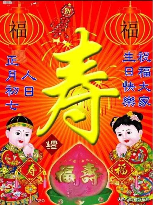 2020经典短信