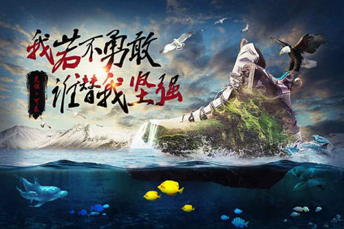 关于斗争的名言