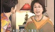 溏心风暴经典台词