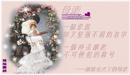 朋友们的祝福