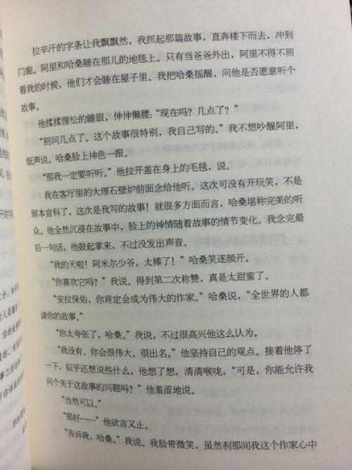 风筝经典行情