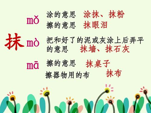 寓言形容老人