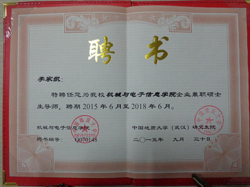 研究生导师的问候