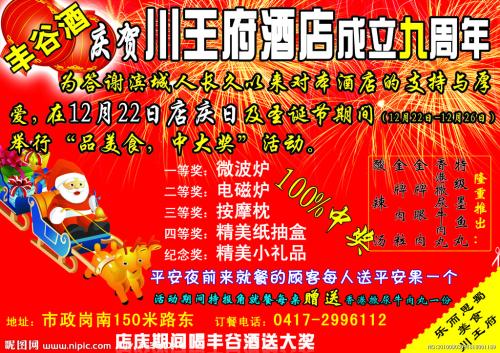 广告公司口号