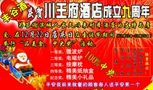 广告公司广告语