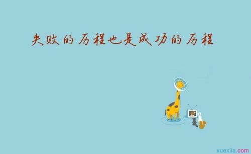 QQ生日哲学