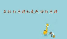 qq过生日哲理说说大全