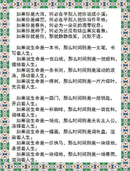 表扬