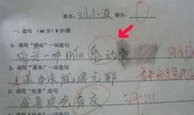 不仅就连也造句大全