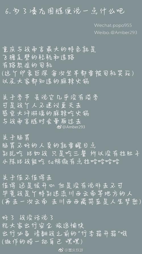 豆阴句